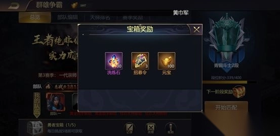 攻城三国志小米版