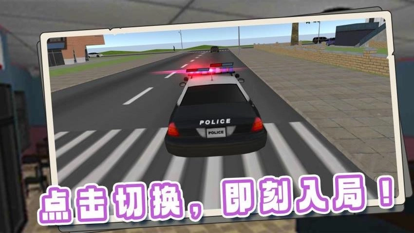 都市侠盗自由之城-图2