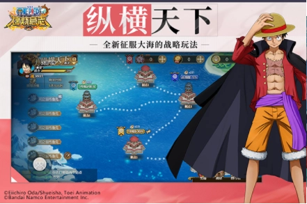 航海王燃烧意志小米渠道服