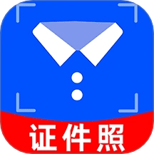 免费证件照相机手机版