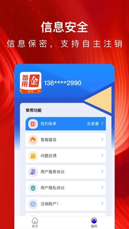 备钱花图3