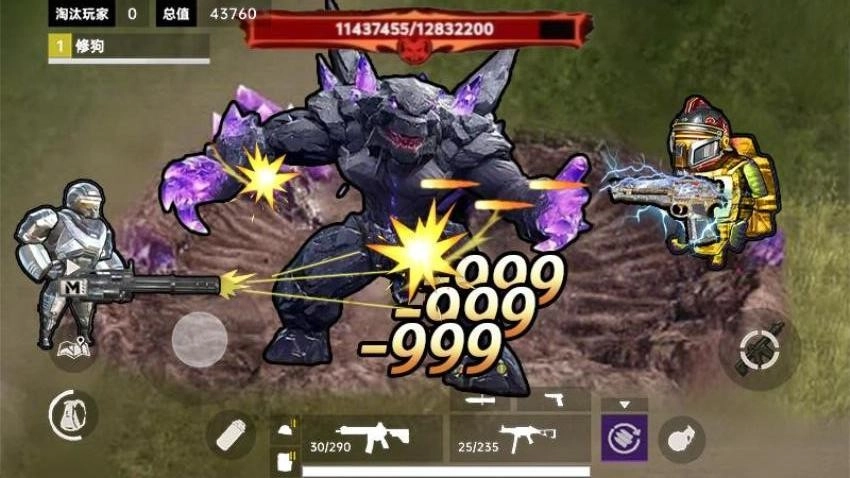 地铁逃生2游戏纯净最新版图2