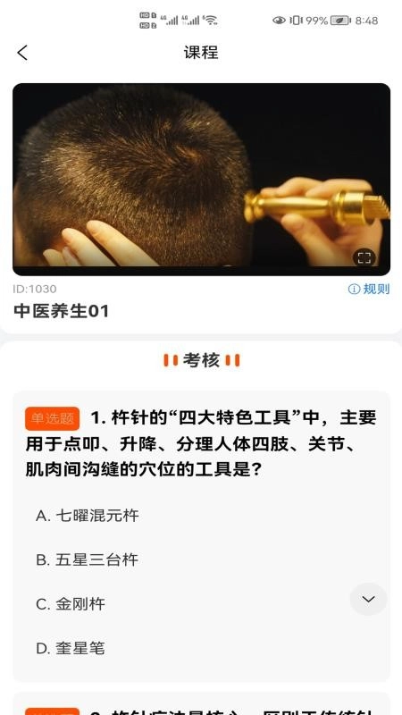 乐拼严选最新版