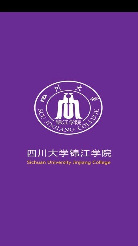 锦江微服务手机版