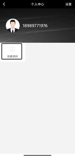 阳光车主司机端完整版下载