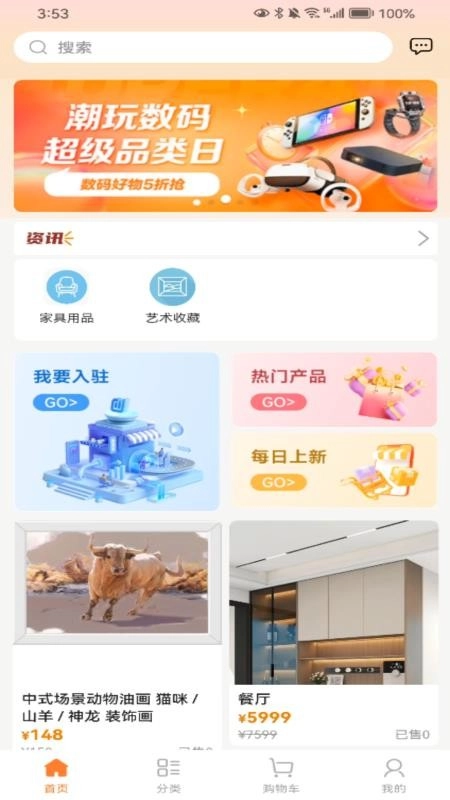 金思想图4