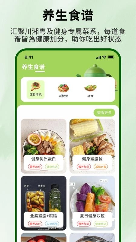 好大一颗菜最新版图3