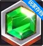 宝石亮彩消除