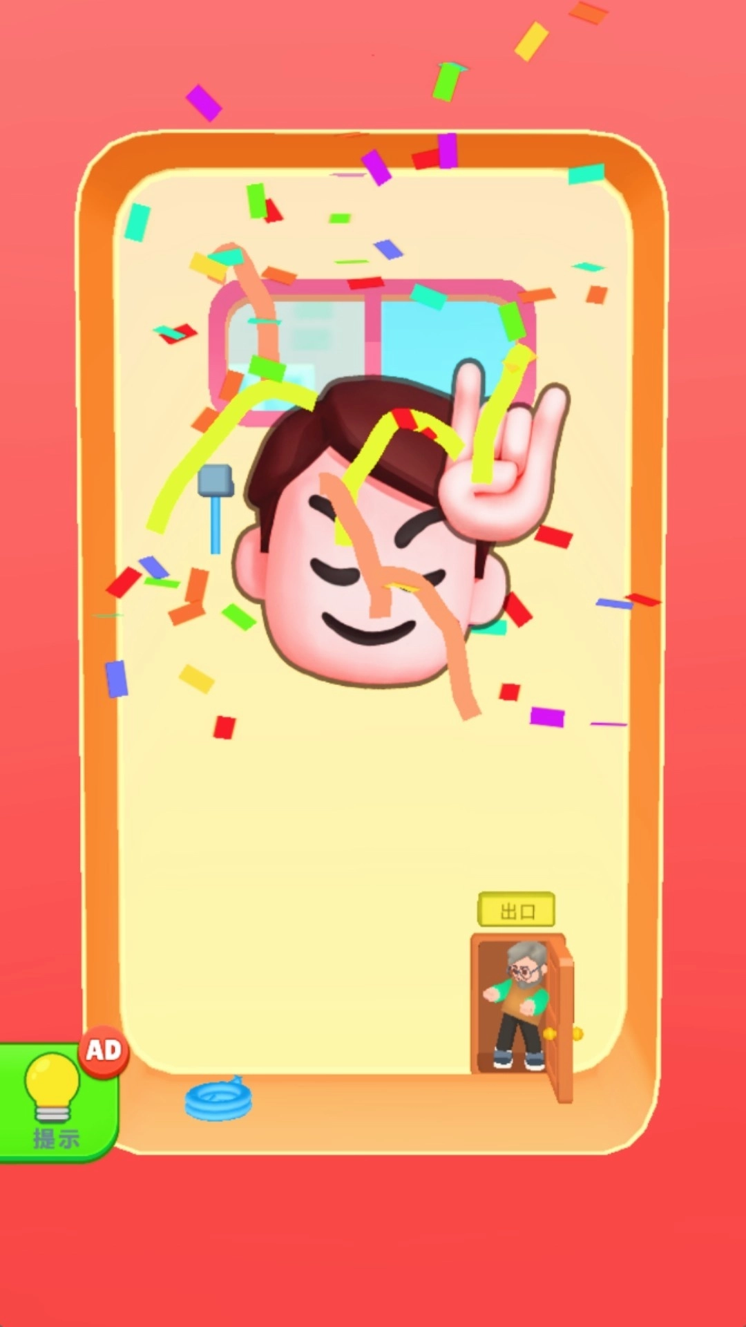 双球对决赛点截图2