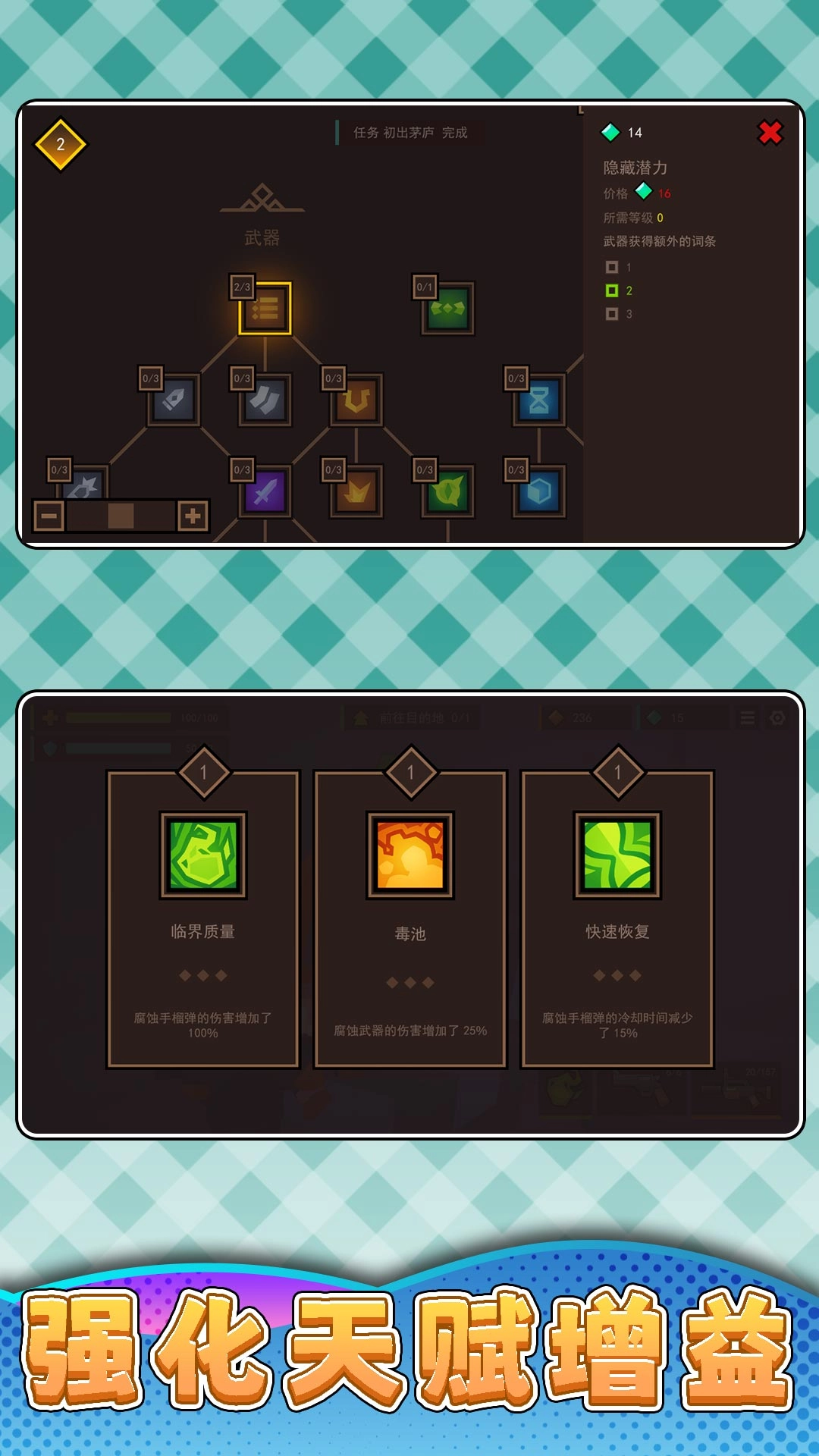 模擬槍戰(zhàn)3圖1