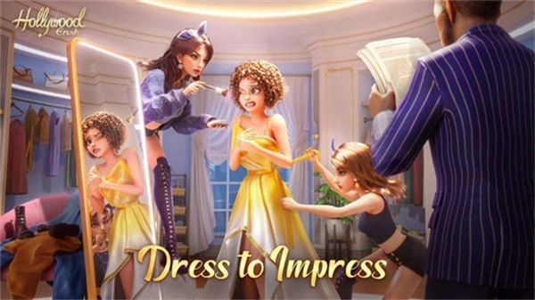 好莱坞心动时刻游戏