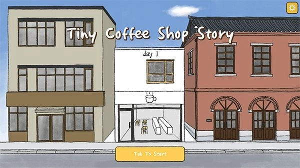 小咖啡馆的故事2026最新(3)