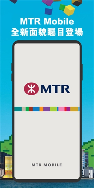MTRMobile