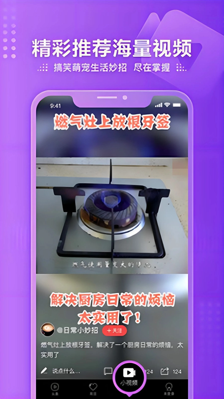 凤凰视频极速版1