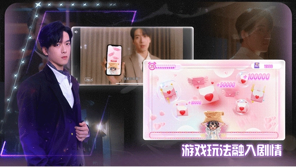 数字心跳未来制造局(4)