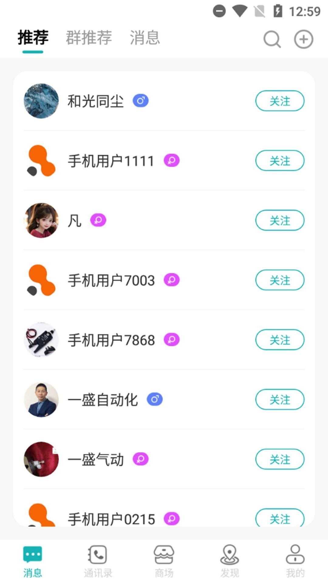 搜霸