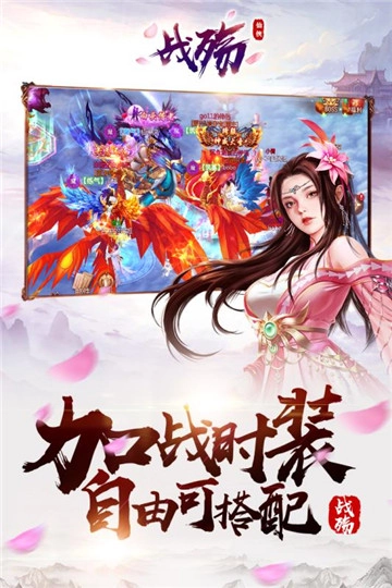 战殇图2