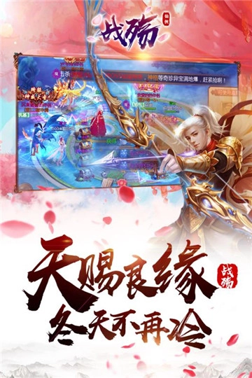 战殇图4
