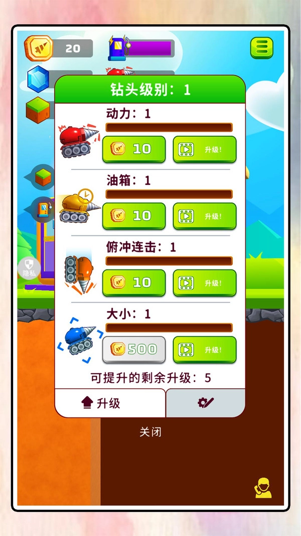 挖掘机西部联盟图4