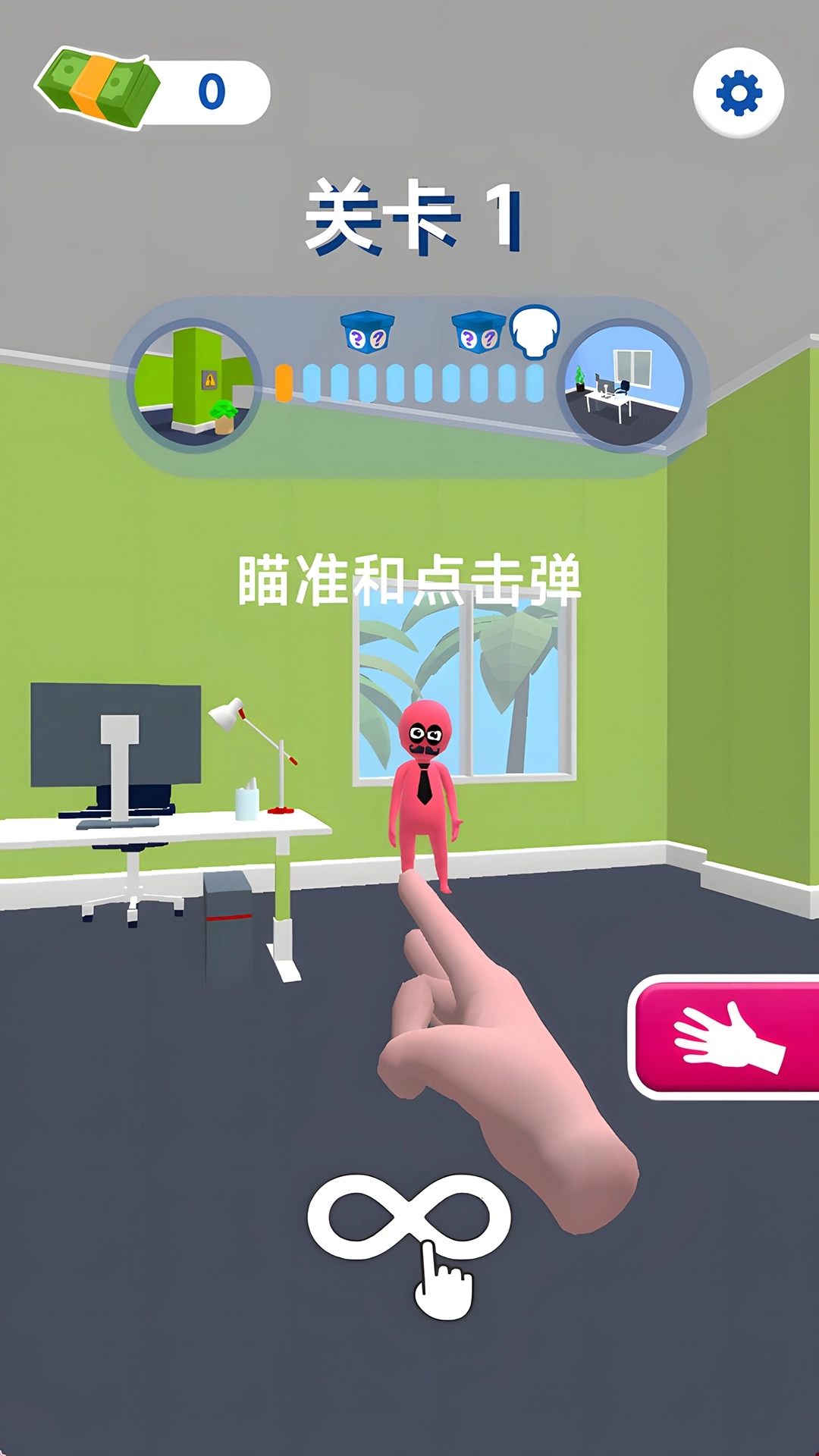 弹指魔法大师图4