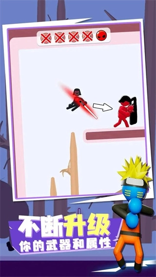 火柴人传送大师免广告版(4)
