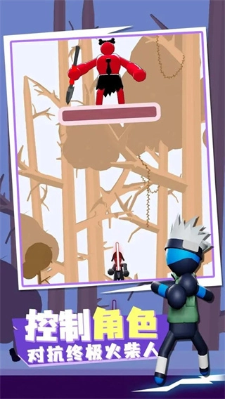 火柴人传送大师免广告版(3)