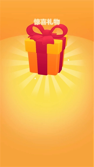 美味寿司店免广告截图0