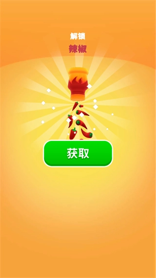 美味寿司店免广告截图1