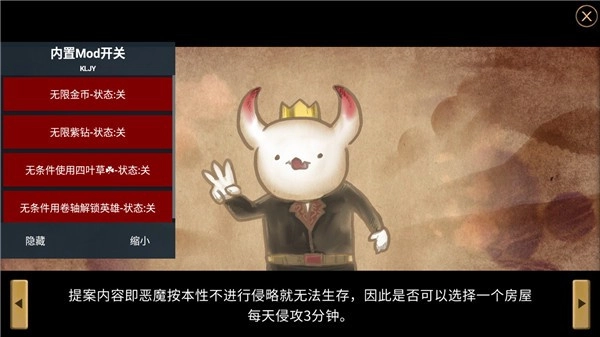 3分钟英雄手机版(2)