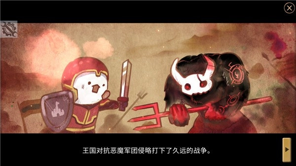 3分钟英雄手机版(3)
