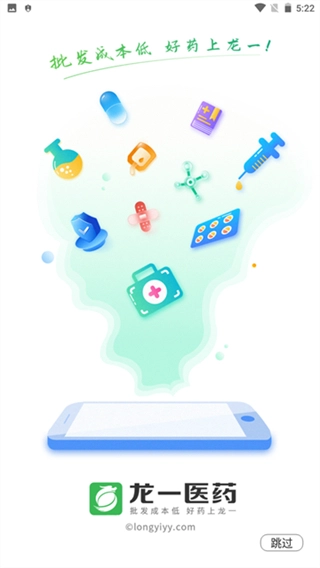 龙一医药-图4