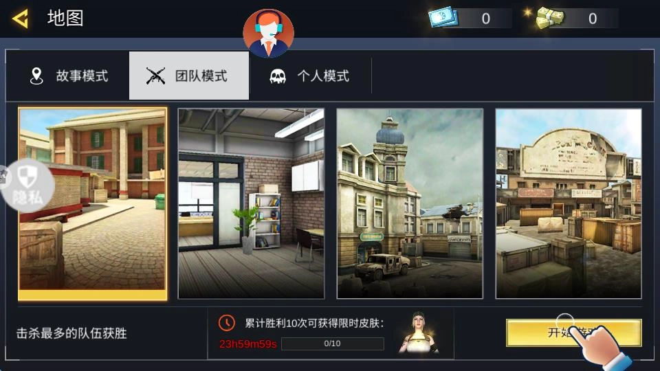 英雄无限火力
