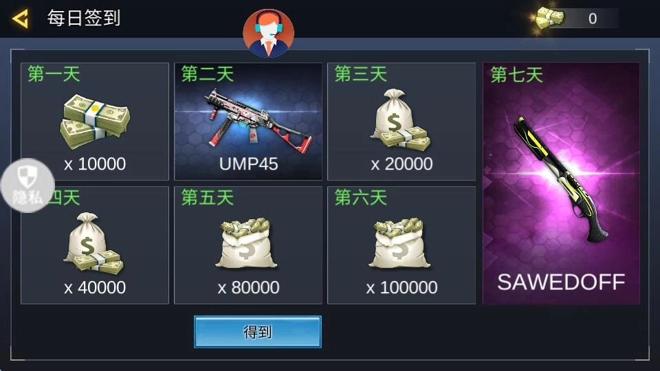 英雄无限火力