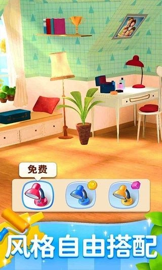 连连看达人最新版截图1