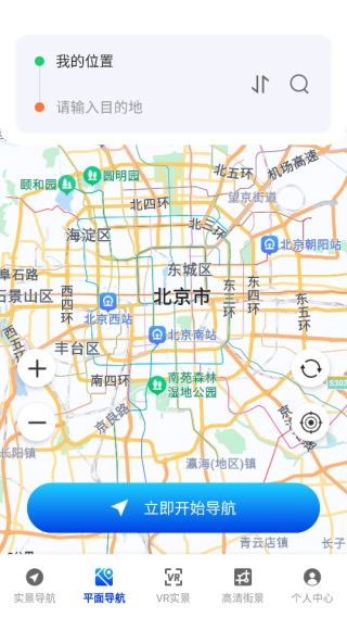星途高清地图