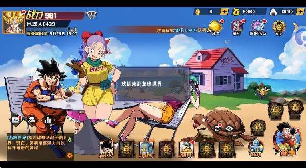 破坏神对决