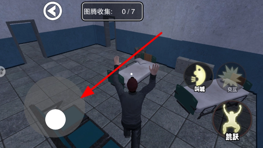 尖叫才能跑正版安卓下载