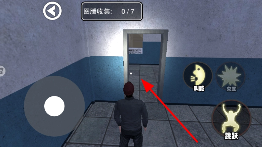 尖叫才能跑正版安卓下载