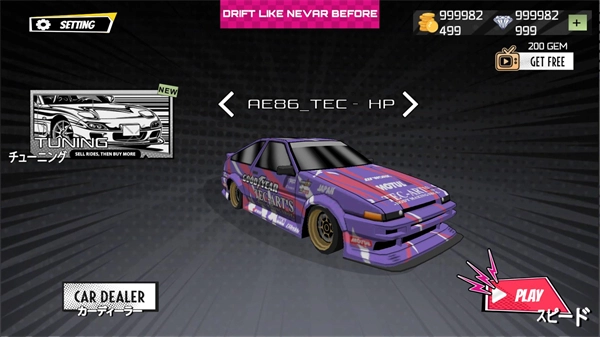 卡通漂移完整版下载