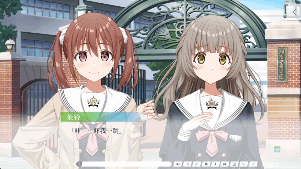 Clover Reset汉化版图5