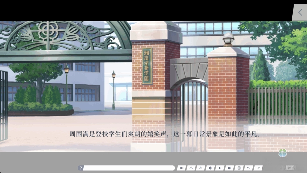 Clover Reset汉化版图3