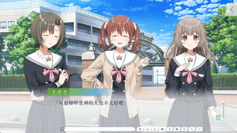 Clover Reset汉化版图6