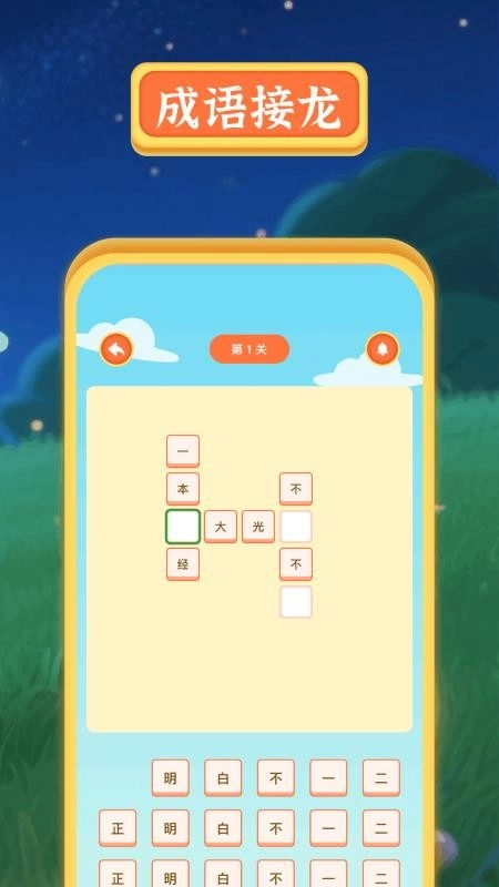 2399乐园免费版图4
