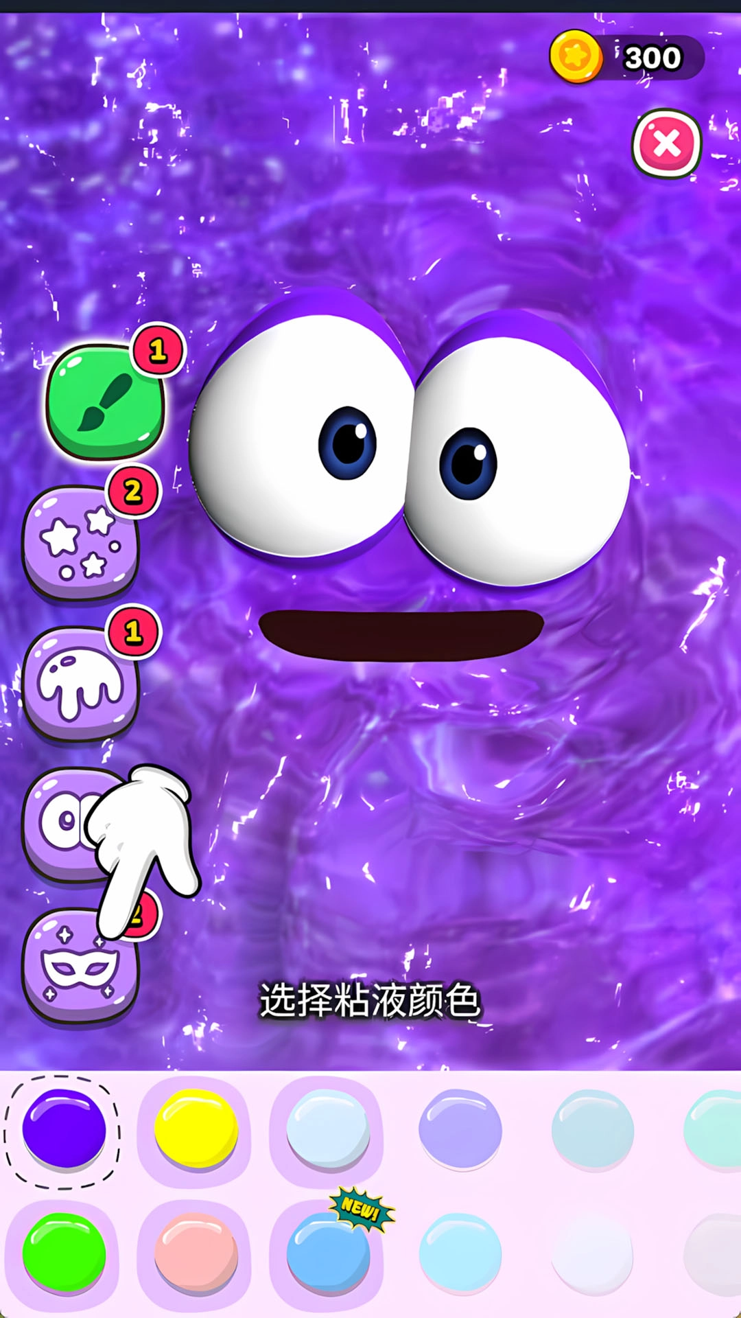 我的史莱姆宠物(3)