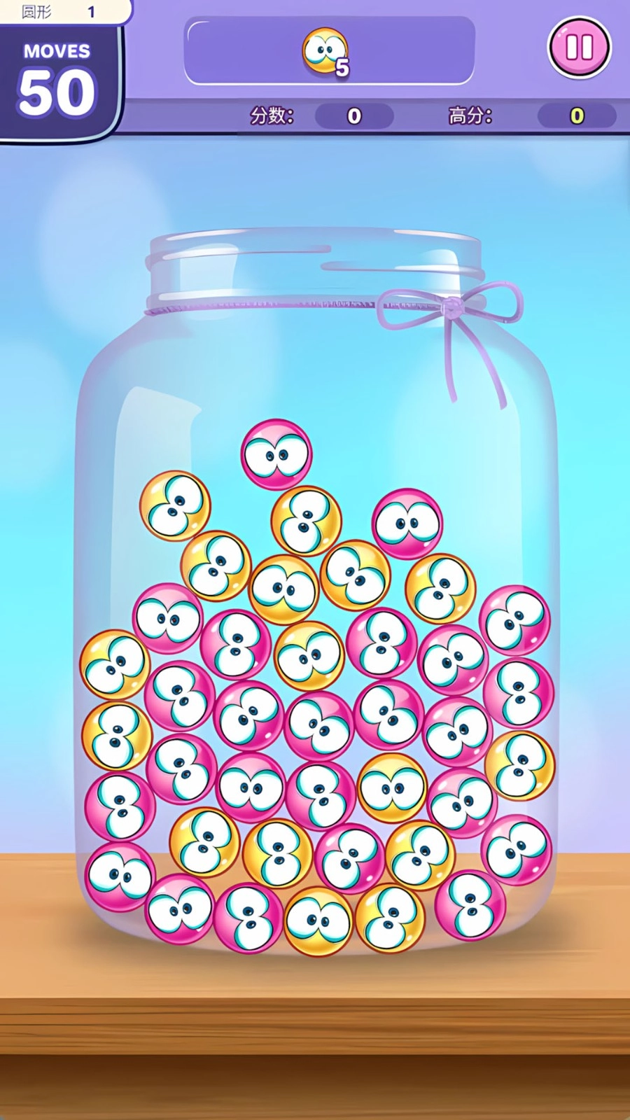 我的史莱姆宠物(2)