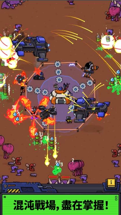 太空XYZ放置型塔防图2