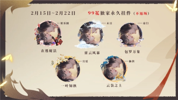 快穿宿主大佬别作了