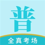 悅爾普通話 v1.0.15
