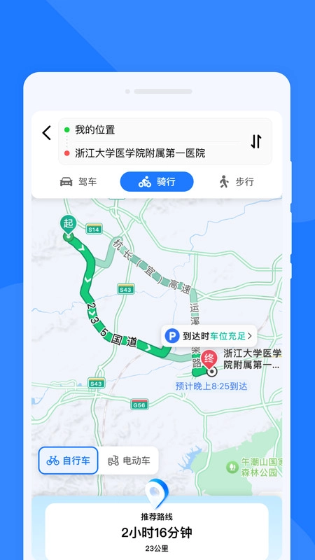 慧途通览导航图1