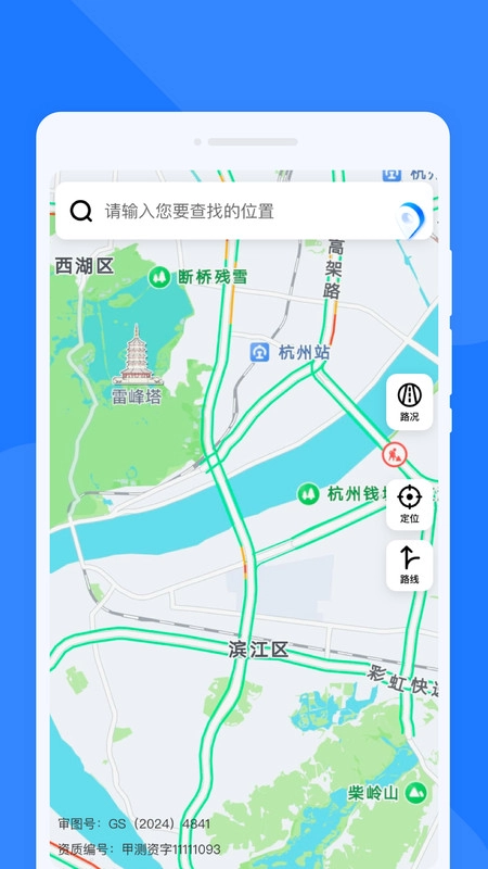 慧途通览导航图2